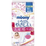 Moony ulošci za porodilje - jedan paket / m (17,5*40 cm) 10 kom | Eponuda.com