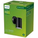 Philips Spoljašnje zidno svetlo KYLIS 1xGU10/25W/230V IP44 | Eponuda.com