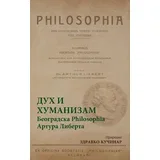 Artur Libert - Duh i humanizam: Beogradska Philosophia Artura Liberta