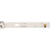 Eastern Star ES-3713, VOLT 55VU20BS 6V LED TRAKE | Eponuda.com