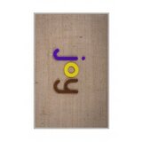 Conceptum Hypnose tepih (180x280) WOOKECE078 | ePonuda.com
