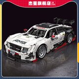 SPORTS Car Set White 2489pcs. Cijene