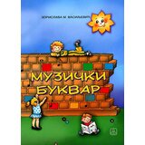 Zavod za udžbenike Zorislava M. Vasiljević - Muzički bukvar Cene
