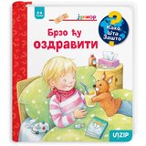 UNZIP Doris Ribel - Brzo ću ozdraviti Cene