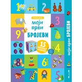 Laguna Olga Utkina - Moji prvi brojevi - učimo reči cene