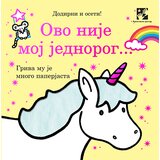  Ovo nije moj jednorog... Cene