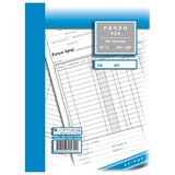  RAČUN A4 NCR PDV 5/1 4830 | Eponuda.com