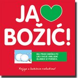 Laguna Luda kuća - Ja volim Božić Cene