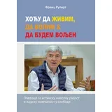 Franc Rupert - Hoću da živim, da volim i da budem voljen