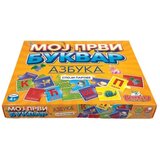 Dečije društvene igre Moj prvi bukvar 874116 Cene