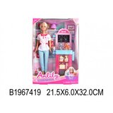  Lutka ( 741908 ) | ePonuda.com