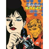 Darkwood Piter O'Donel, Džim Holdavej - Modesti Blejz 2 | ePonuda.com