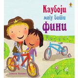 Pčelica Timoti Nepmen - Kauboji mogu biti fini Cene