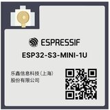 Espressif ESP32-S3-MINI-1U-N8 WiFi modul | Eponuda.ba
