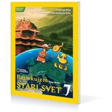  RAZISKUJEM STARI SVET 7, učbenik za geografijo v 7. razredu osnovne šole | Shoptok.si