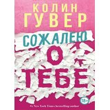 Ruslania Колин Гувер - Сожалею о тебе | Eponuda.com