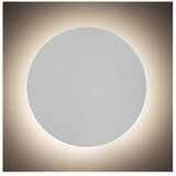 Aigostar led prigušiva zidna svetiljka mesh smart LED/12W/230V bela Cene