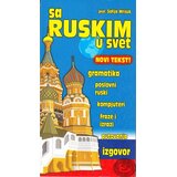 Miba Books Sa ruskim u svet Cene