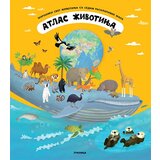 Pčelica Tomaš Tuma - Atlas životinja Cene