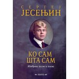 Lento Sergej Jesenjin - Ko sam, šta sam Cene