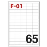 NALJEPNICA 63,5×38,100/1, 063038/ 400114
