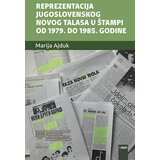 Dosije Marija Ajduk - Reprezentacija jugoslovenskog novog talasa u štampi od 1979. do 1985. godine Cene