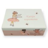  Poklon za krštenje Š154205 | shoptok.hr
