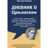 Zavod za kulturu Vojvodine Nastasja Pisarev - Dnevnik o Crnjanskom - razgovori, 1. deo Cene