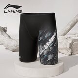 Li-Ning Muške kupaći šorts 8311, Crni | Eponuda.com