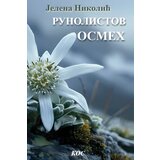 Književna omladina Srbije Jelena Nikolić - Runolistov osmeh | ePonuda.com
