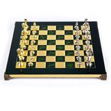  Šah Komplet - Metal Klasik Zeleni 36cm | Eponuda.com