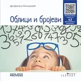 Dragana Malešević
 - Oblici i brojevi