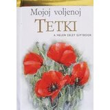 Valera Pam Brown - Mojoj voljenoj tetki Cene