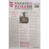 Udruženje književnika Srbije Grupa autora - Književne novine 1340 - 1341 Cene