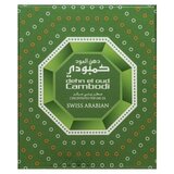 Swiss Arabian Dehn El Oud Сambodi 3 ml parfemsko ulje minijature unisex | shoptok.hr