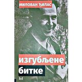 Štampar Makarije Milovan Đilas - Izgubljene bitke | ePonuda.com
