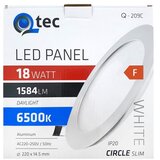 Ugradno LED svetlo QTEC LED/18W/230V 6500K | Eponuda.com