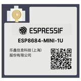 Espressif ESP8684-MINI-1U-H2X WiFi modul | Eponuda.ba
