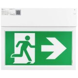  H1 Solutions 1024 led osvjetljenje za izlaz u nuždi desno, lijevo, prema dolje | Eponuda.ba