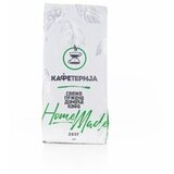 Kafeterija domaća 200 gr | ePonuda.com