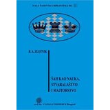 Beosing Boris Anatoljevič Zlotnik - Šah kao nauka stvaralaštvo i majstorstvo Cene