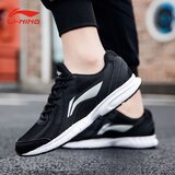 Li-Ning Muške patike, Crno-bele Cene