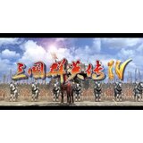  heroes of the three kingdoms 4 (pc) steam key global | ePonuda.com