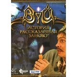  viy: retold story (pc) steam key global | ePonuda.com