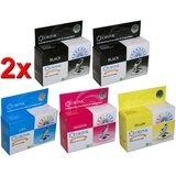  Kartuše Canon PGI-570XL/CLI-571XL 2 kompleta PRIHRANITE! | Shoptok.si