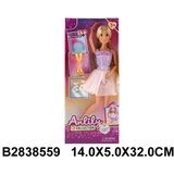 Lutka balerina sa dodacima ( 855907k ) Cene
