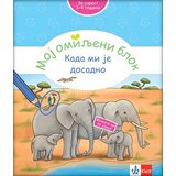 Klett Moj omiljeni blok - Kada mi je dosadno Cene