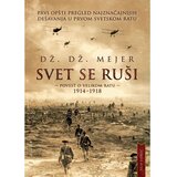Filip Višnjić Dž. Dž. Mejer - Svet se ruši Cene