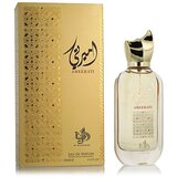 Parfem za oba spola Al Wataniah Ameerati EDP 100 ml | shoptok.hr
