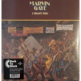  marvin gaye - i want you | Eponuda.com